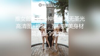 【极品性爱❤️疯狂群操】极品台湾援交少女『黄芮芮』最新付费私拍流出 疯狂骑乘 群交轮操 第③季 高清720P原版