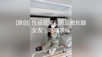 【新速片遞】 大奶美女 女人面对大鸡吧总是无法抗拒 看表情痛而快乐着 还要不停擦润滑油 终于内射了 [572MB/MP4/19:26]