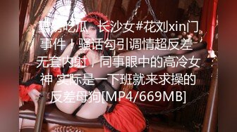 绝对领域 LY-028 美少女的肉欲直播间 