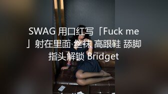 女大生劉X瑩的淫蕩私生活