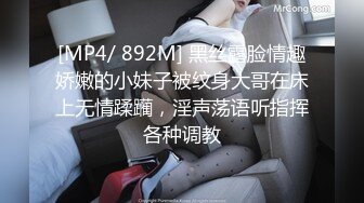 [MP4/422MB]极品酒店偷拍！丰满白皙的美少妇 和情人玩情趣，轻度SM捆绑跳蛋调情