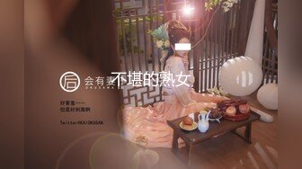 [MP4/357MB]精东影业 JDKR-03 抗日奇侠私拍日本单纯的大奶白虎嫩妹