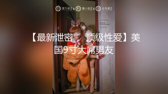 【伟哥探花】按摩店钓到美魔女 好身材床上一览无遗