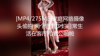 大学生兼职小舒淇，身高168，胸器36C大长腿，粉粉嫩嫩小女神