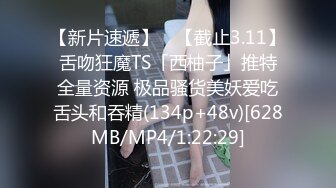 [MP4/ 1.33G] 两个黄毛美少女，交换着轮着干 搞3P真是爽上天了