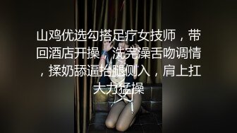 性感美少妇，轻熟女级别，黑网巨乳，搓胸露穴，手揉搓阴蒂淫水流出