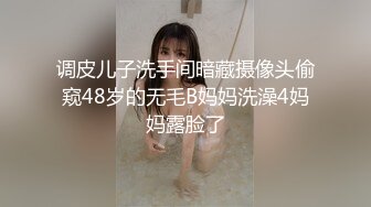 MD103情欲黑社会 黑社会女老大的惩处