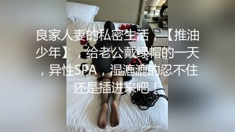 XK8077.璟雯.《妻子的报复》.老公爱上她闺蜜，老婆出轨他好友.星空无限传媒