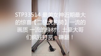 [MP4]最美2021极品爆乳女神『私人玩物』开年最新作-豹纹黑丝道具双插 高潮白浆