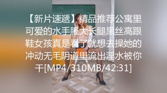 [MP4/657MB]曼妙身姿緊致身材推特女神 甜心寶貝 美乳老婆榨精計劃 極濕蜜穴