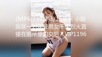 TWTP 游乐场女厕全景偷拍几个撅着屁股嘘嘘的高颜值美女6 (1)