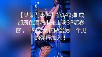 《台湾情侣泄密》美女职员和男上司之间的秘密 被有心人曝光