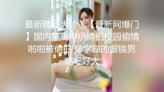 清纯小女友酒店做爱自拍