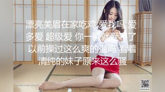 【新片速遞】年轻短发学生头新人妹子，贫乳苗条身材，互玩69，无套女上位打桩[534M/MP4/40:01]