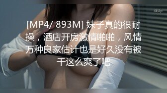 女神级三线美女嫩模酒店和土豪淫乱啪啪自拍边操边说：你老婆没给你这样弄过抓紧时间