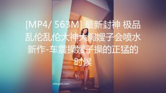 STP24540 麻豆传媒 MKYHS-003 催情民宿 被水电工修理的啊啊叫 苏清歌