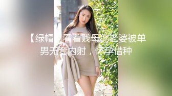 操JK黑丝母狗老婆白虎骚逼 打桩抽插高潮+口交 黑丝美腿巨乳学生少妇