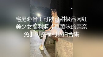 STP29651 短发网红骚御姐！酒店激情自慰！跳蛋奶子骚穴双管齐下，震得好爽一脸享受，娇喘呻吟叫的好骚