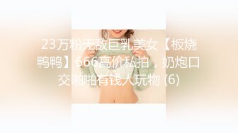 【新片速遞】&nbsp;&nbsp;Onlyfans 极品白虎网红小姐姐NANA⭐精液搜查官2-驯狗师⭐4K原档[4320M/MP4/56:25]