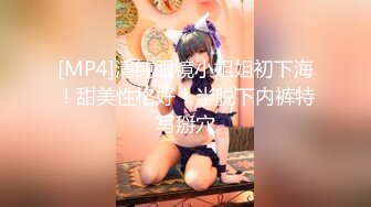 [MP4]STP31517 蜜桃影像传媒 PME070 虚荣侄女小穴好湿超诱惑 温芮欣 VIP0600