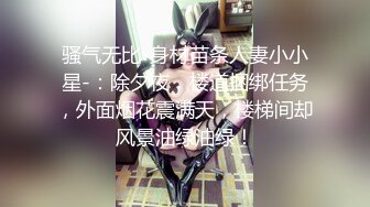 极品美乳人妻『kyara_sss』奶子又大胸型又好看，还特么巨骚，被操的时候喜欢说淫语，巨顶！美乳丰臀超反差8 (2)