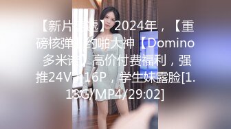 kcf9.com-2024年3月，20小时重磅核弹合集，【繁花女主角】，我在上戏学表演，仙气飘飘，大美女高端货色1