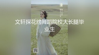 [MP4/ 370M] 漂亮开档黑丝美眉插嘴深喉舔菊花 深一点用力吸 喜欢吗 喜欢爸爸操我