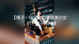 大奶闪亮大眼睛00後小女友被调教的不错,口活壹流,吞吞吐吐吃得不亦乐乎