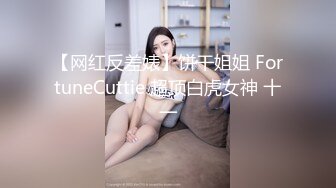 STP25175 01年白虎骚妹妹又来了，齐逼短裙白衬衣好诱人，逼逼干净水又多自己抠，做插假鸡巴，撅着屁股玩双插呻吟可射