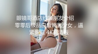 杏吧传媒 xb-124 约炮出来赚零花钱的学妹 性格活泼开朗