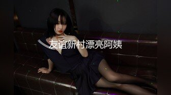 【猛男探花寻欢记】纹身大汉干00后小姐姐这鲍鱼挺美一线天，女上位鸡巴插入呻吟，精彩刺激必看