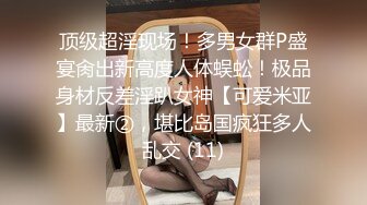 [MP4/ 404M] 最强美腿蜜臀尤物 精致白领装,无套内射，妹子长相可能不是最漂亮的