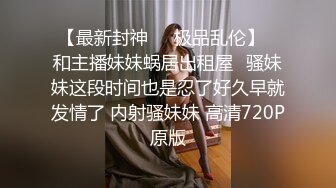 TMW142 坏坏 H-Game穿越记 女神校花来一发 天美传媒