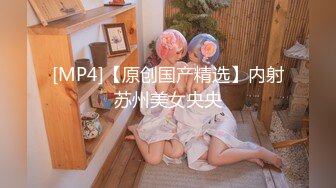 [MP4/631MB]制服高跟美女吃雞啪啪 不要拍臉怎麽這麽喜歡拍攝 啊啊輕一點 被看到了 這姿勢太痛苦了