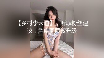 【情迷粉穴】制服黑丝大屁股妹子火辣身材诱惑自慰道具双插刺激阴道和阴蒂，爽翻天的节奏