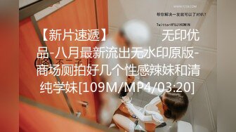 【全裸露點】總裁爆乳小秘書黎妍旅館脫光光會議【隱藏版超誘惑影片】 2021。9