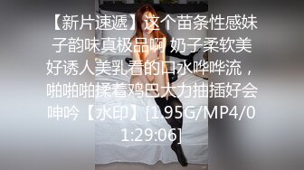 約砲性感美乳90後鄰家美眉蒙眼趴著窗台後入啪啪…