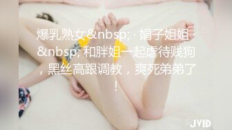 公司新来的女同事半个月就拿下 看不出来还是反差婊