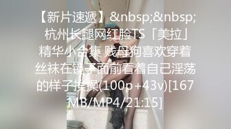 《魔手外购极品CP》地铁女厕偸拍络绎不绝的年轻小姐姐方便 美女多亮点多，妹子换奶罩一对大奶又圆又挺手感绝对一流 (16)