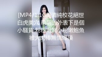 科技园蹲守 粉色T恤牛仔短裤美女 中午刚和男友打过炮B里流出长长的精液