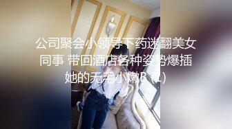 [MP4/ 420M] 跟闺蜜双飞 你老公鸡巴被别人吃了你怎么办啊 好吃 来舔干净