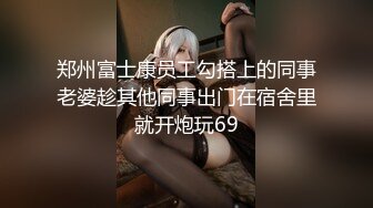 [MP4/ 723M] 身高超过175CM的大长腿模特儿身材的刚毕业的女大学生，白色连衣裙真是个小仙女