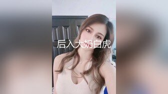 苗条身材大长腿长发御姐范妹子和小男友啪啪做爱