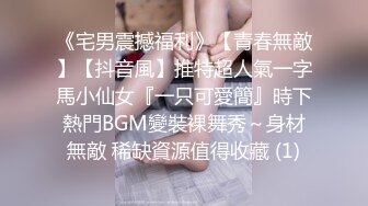 [MP4/ 593M]&nbsp;&nbsp;清纯美少女小周妹妹自己闺房自摸诱惑，超粉嫩小穴特写，揉捏奶子磨蹭阴蒂，美臀更是诱人