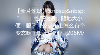 近期2-3月份下海最极品的女神之一，甜美又妖艳的19岁嫩妹，做爱经验已经很丰富，打一炮再换上黑丝