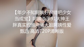 [MP4/ 642M]&nbsp;&nbsp;91沈先森嫖娼大师带你找外围，今晚约两嫩妹子玩双飞，脱掉裤子边交边摸逼