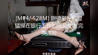 [MP4/ 385M]&nbsp;&nbsp;钻石级推荐极品身材网红美女樱桃妹妹剧情新作-要和爸爸玩玩具直到水声不断再从后面进入