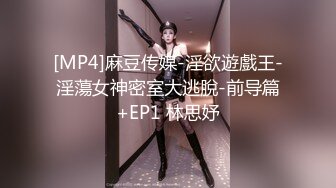 [MP4/1.7G]大陸AV劇情檔：經濟拮据的單身美女為暴富獻身債主／宅男獲贈黑絲性愛娃娃滿足打炮需求 720p