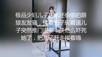 《台湾情侣泄密》长荣网红空姐和已婚机长偷情视频遭曝光