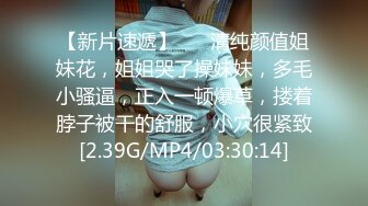 [MP4/ 2.36G] 爆乳大白兔，全程露脸丝袜高跟诱惑，让小哥用大鸡巴狠狠蹂躏，从床下草到床